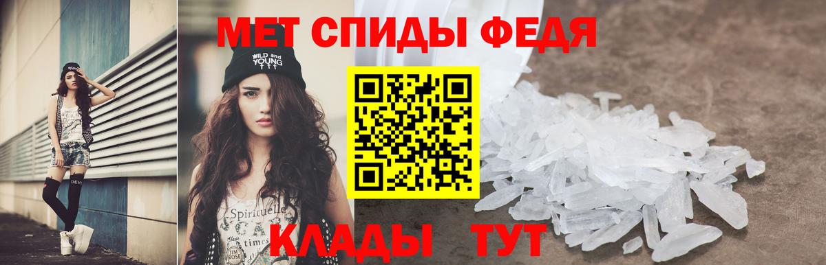 Саяногорск  Amphetamine VHQ  Amphetamine  omg как зайти  Вход с VPN  Амфетамин 