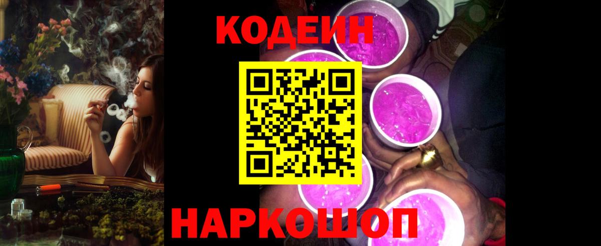 Вейп ТГК Саяногорск