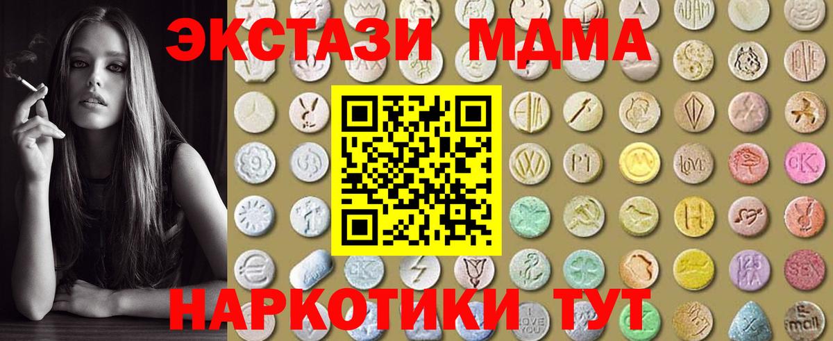 Саяногорск  АМФЕТАМИН кристаллы  Кокаин  Мефедрон кристаллы  Вход с VPN  МЕТАМФЕТАМИН  LSD-25  ГАШИШ  Канабис  NBOMe  ГАШИШ 