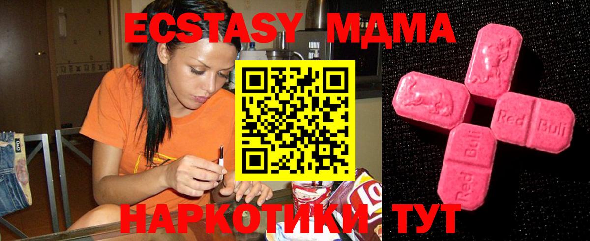 Ecstasy louis Vuitton  ЭКСТАЗИ VHQ  мега сайт  Вход с VPN  Саяногорск 