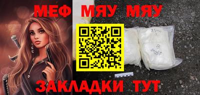 таблы Рыбинск