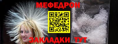 марки nbome Рязань