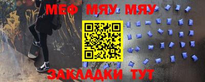 марки nbome Рязань