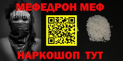 прущая мука Рузаевка