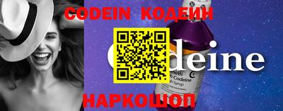 марки nbome Рязань