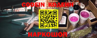 таблы Рыбинск