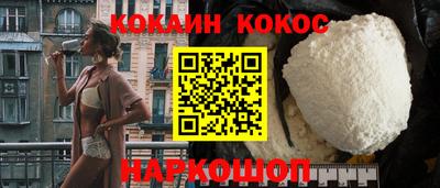 таблы Рыбинск