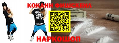 таблы Рыбинск