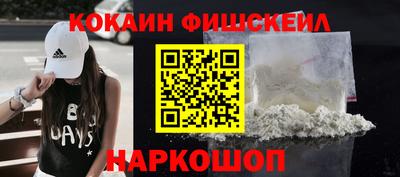 таблы Рыбинск