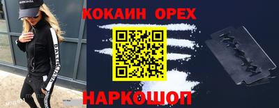 прущая мука Рузаевка