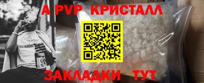 таблы Рыбинск
