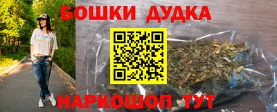 таблы Рыбинск