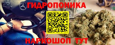 марки nbome Рязань