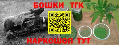 таблы Рыбинск