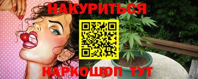марки nbome Рязань