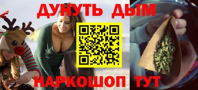 таблы Рыбинск