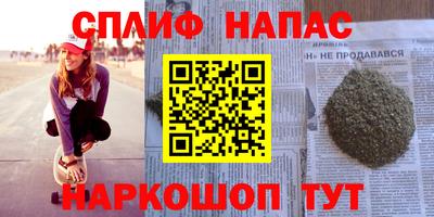 прущая мука Рузаевка