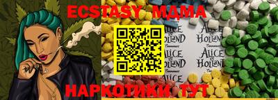 таблы Рыбинск