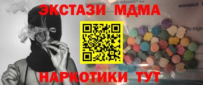 прущая мука Рузаевка