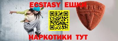 таблы Рыбинск