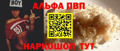 таблы Рыбинск