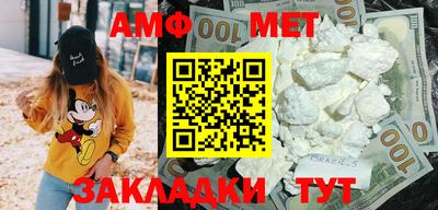 прущая мука Рузаевка