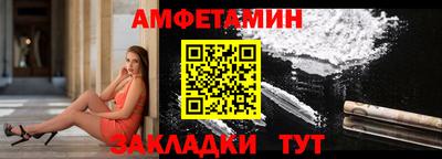 прущая мука Рузаевка