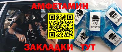 таблы Рыбинск