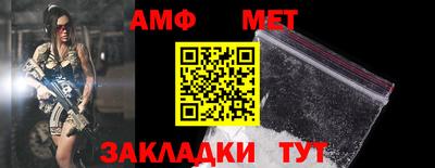 прущая мука Рузаевка