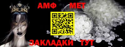 таблы Рыбинск