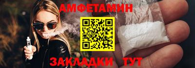 прущая мука Рузаевка