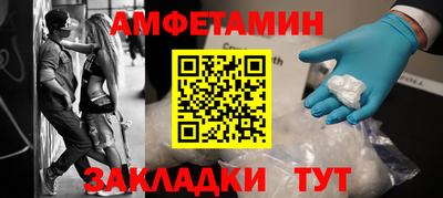 прущая мука Рузаевка