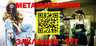 прущая мука Рузаевка