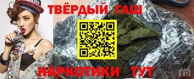 таблы Рыбинск