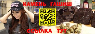 марки nbome Рязань