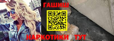 таблы Рыбинск