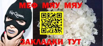 таблы Рыбинск