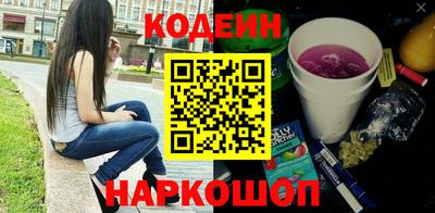 марки nbome Рязань