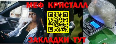таблы Рыбинск