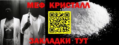таблы Рыбинск