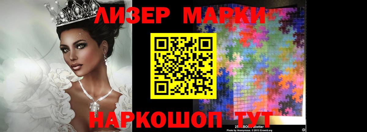 Лсд 25 экстази ecstasy Саяногорск