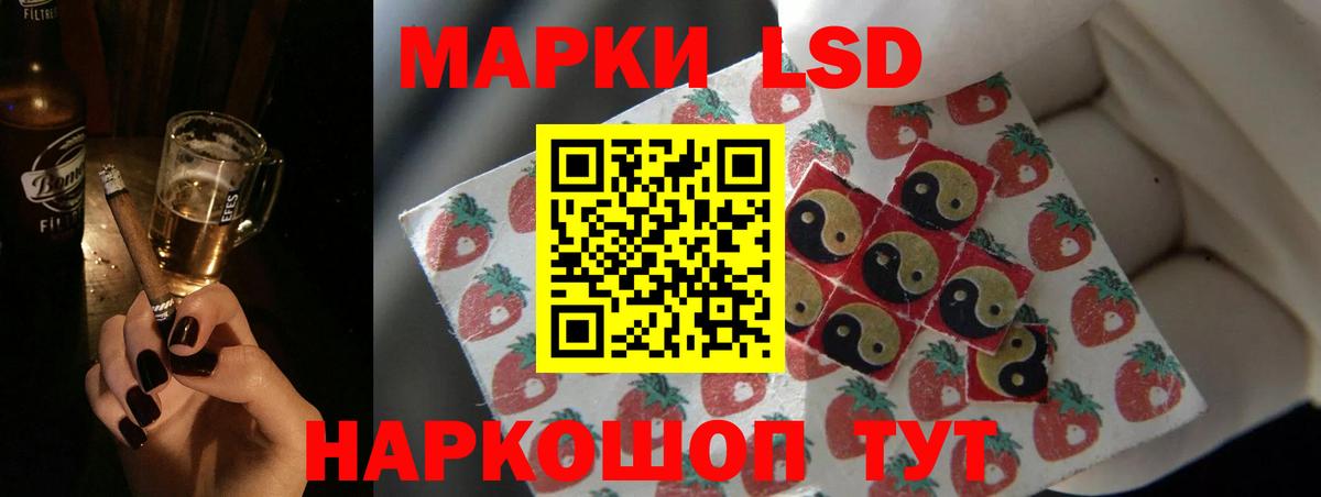 Лсд 25 экстази ecstasy  LSD-25 экстази кислота  Саяногорск  Вход с VPN 