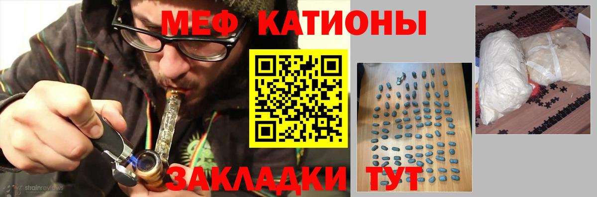 где купить   Вход с VPN  Саяногорск  Мефедрон VHQ  Меф VHQ 