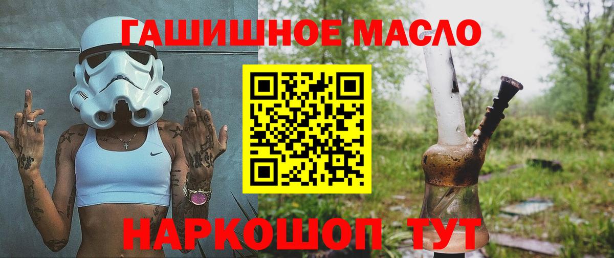 Дистиллят ТГК Wax Саяногорск