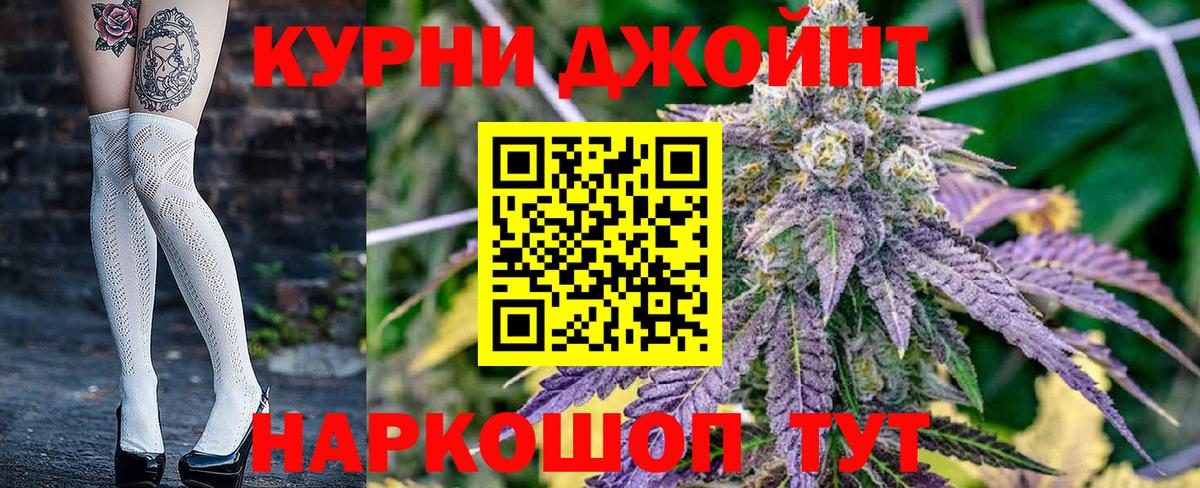 Саяногорск  Конопля VHQ  МАРИХУАНА Bruce Banner  Шишки марихуана White Widow  Конопля THC 21%  Вход с VPN 